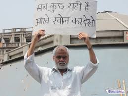 Tuesday Talkies – Ankhon Dekhi