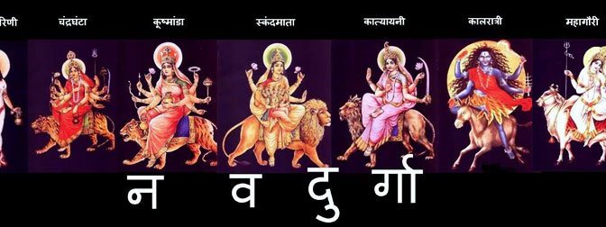 Devi | A Virgin (Kumari), a Mother (Maa), but not a Woman.