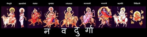 nav-durga-navratri